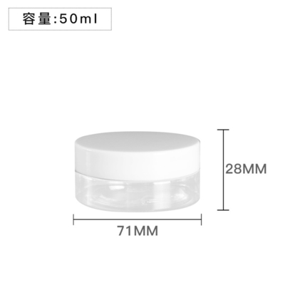 150ml 200ml 250ml καθαρίζουν το πλαστικό βάζο κρέμας με την καλλυντική συσκευασία καπακιών
